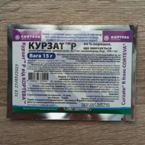 фунгіцид Курзат Р, 15 г