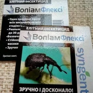 інсектицид Воліам Флексі