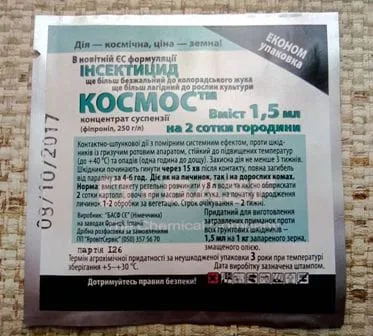 інсектицид Космос від колорадського жука