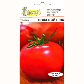 насіння томаиа Пінк рожевий
