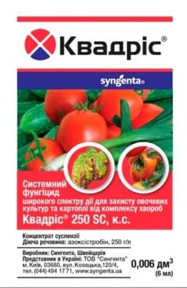 квадріс, 6 мл