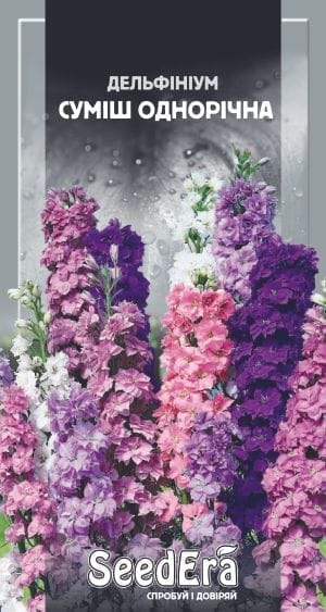 дельфініум Суміш однорічна махрова