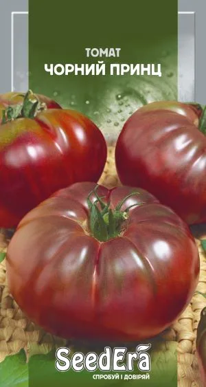 помідор Чорний принц, 0.1 г