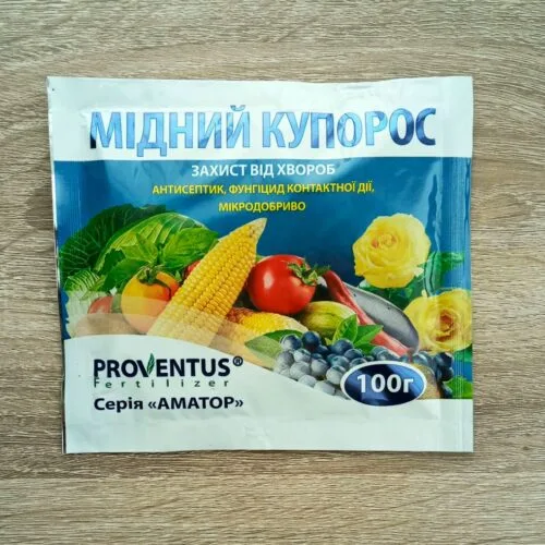 Мідний купорос, 100 г , провентус