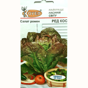 насіння салата Ред Кос