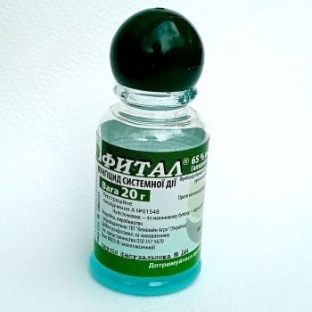 фунгіцид Фітал, 20 мл