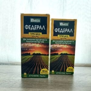 гербіцид Федерал, 100 мл