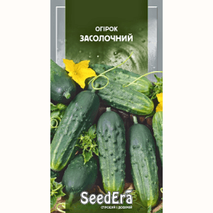 насіння огірка Засолочний