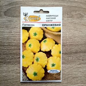 насіння патисону оранжевого, 1 г