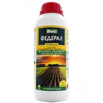 гербіцид Федерал, 1 л