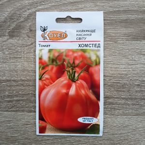 Помідор Хомстед 0,3 г (Коуел)