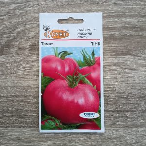Помідор Пінк рожевий 0,5 г (Коуел)